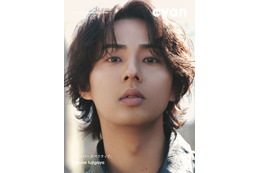 キスマイ藤ヶ谷太輔、デニム＆ヴィンテージMIXスタイル披露「cyan」初登場で初表紙