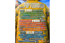 ビームスが『POP YOURS』を今年もサポート｜LANA×Elle Teresaによるオリジナル楽曲も
