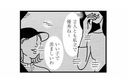 ずっと「いい母親」だったはずなのになぜ？息子の不登校がきっかけで母親として自信を失う【心の不倫は罪ですか？ #３】