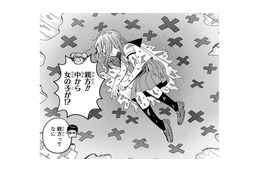 「君は自分を見ているだけ」先生がお灸をすえると、妖怪の中から「女の子」が現れた！【片白の医端者 #４】