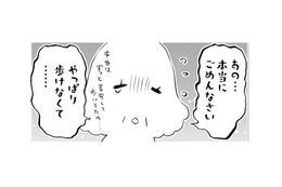壊れた靴を履いていた母が、ついに助けを求めてきた！ 限界まで我慢してしまう理由は…【小鳥をつれて旅にでる #４】