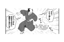 川に落ちたのを助けた犬…拾うつもりなどなかったのに、つい情が湧いてしまった【殿と犬 #４】 画像