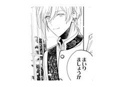 「この方が…？」結婚式当日に初めて顔を合わせた次期公爵は、キラキラした美青年で…【「きみを愛する気はない」と言った次期公爵様がなぜか溺愛してきます #４】 画像