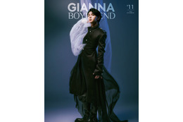トラジャ七五三掛龍也、繊細で高貴に「GIANNA BOYFRIEND」表紙登場