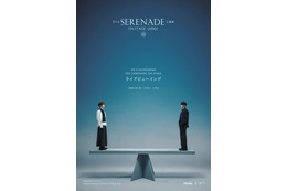「SEVENTEEN」ドギョム＆スングァンのユニット単独ツアー「DxS [SERENADE] ON STAGE - JAPAN」ライブビューイング決定