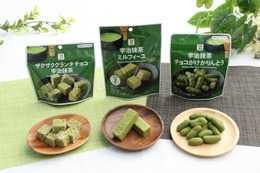 セブン“宇治抹茶”チョコ菓子に新作、ミルフィーユ・クランチ・かりんとうの3種