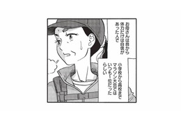 普段運動しない母と低山ハイキングへ。体力自慢の母の実力は？【山と食欲と私 #29】