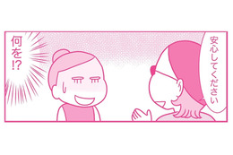 恋愛事情を話すだけって言ってたのに騙された！過激な撮影を強要されて…【今日も拒まれてます２ #13】 画像