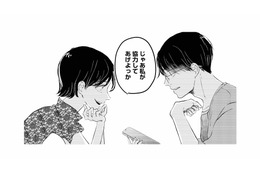 「私が協力してあげよっか」元カノと手を組む夫。妻への裏切りは加速する【夫は嘘をついている #47】 画像