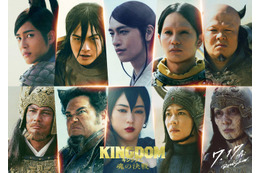 斎藤工・田中圭・三山凌輝・三吉彩花ら「キングダム 魂の決戦」合従軍役キャスト10人解禁 特報映像も公開