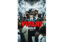堺雅人主演「VIVANT」続編は7月“2クール連続放送”！ 新章開幕を告げるムービー公開 画像