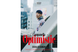 Campanella、ワンマンライブ「Optimistic」を6月28日に渋谷・WWW Xで開催