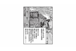 元気すぎる母と立山登山へ。7つの乗り物を乗り継ぐルートとは？【山と食欲と私 #31】 画像