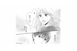 担当してくれた美容師が女性トラブルでクビ!? 助けたいと思った妻はつい…【終わりかけの私たち #６】