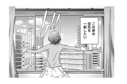 家に帰って来てすぐに夫から電話が!! 赤ちゃんが熱を出した!? すぐ行くからね!!【夫は、したいだけ #34】 画像