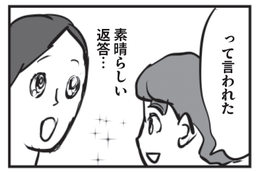 たとえ第一希望でなくても、どんなに過酷な日々でも「中学受験をしてよかった」と思えるエピソードとは【元SAPIXママ・りえ太郎さんに聞いた！】
