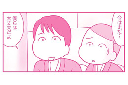 「子どもがいない人生なんてなあ…」義家族から孫を期待されて、夫が家族に話した内容は？【今日も拒まれてます２ #15】