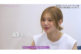 【WORLD SCOUT】「御上先生」出演美女が金髪に大胆イメチェン 最終審査での覚悟明かす「血を吐いて泥をすすりながら頑張りたい」 画像