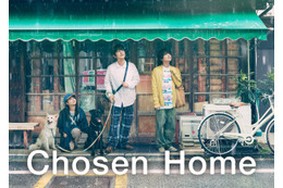 「ぼくたちん家」海外アワード「HUB Awards 2025」で受賞 日本テレビ番組初の快挙「とても驚きました」