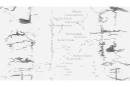 渋谷ヒカリエにて「”不完全な日常” Hikarie Contemporary Art Eye Vol.18」が4月8日まで開催 画像