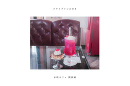 【独自コメント到着】シンガーソングライター水咲加奈、30週連続リリース開始！JZ Bratでの記念ワンマンも決定 画像