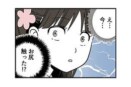 もしかして今…お尻触った!? 上級生男子が女子のお尻を触った瞬間を目撃【10歳で性被害にあいました #８】