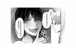 例の元カノに話しかけた後輩…返ってきた不敵な笑みに背筋が凍る【夫は嘘をついている #53】