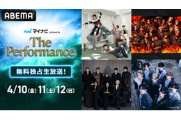 RIIZE・ROIROM・ALD1ら出演「The Performance」ABEMAで生配信決定