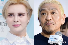 Matt「久しぶりに会えて」松本人志との2ショット公開「二度見した」「AIかと」と反響