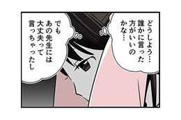 「上級生男子が怖い」誰に相談したらいいのかわからない。楽しかった放送当番が憂鬱に…【10歳で性被害にあいました #９】