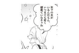「何不自由ない生活」を送る主婦。幸せなはずなのに…心が満たされない理由は？【妻で母ですが、女性風俗にハマりました 咲子の場合 #１】