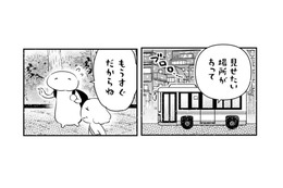 母に見せたい場所があったので、夕食ついでに行こうとしたら突然の雨!! どうするのが正解!?【小鳥をつれて旅にでる #10】