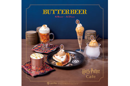 バタービール・シーズン到来！ 期間限定の新＆復刻メニュー4月8日から「Harry Potter Cafe」「Harry Potter Cafe Window」 画像