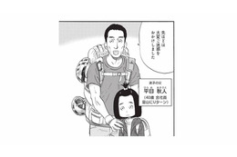 帰りの駅で迷子の親子と再会。お礼に地元料理をご馳走してくれることに【山と食欲と私 #41】