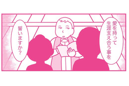 恋愛は惚れた方が負けなの？ 表面的な優しさとは裏腹に「冷たい態度」を取る夫の本音は…【今日も拒まれてます３ #７】 画像