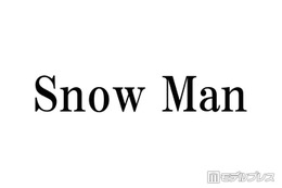 Snow Man佐久間大介、深澤辰哉とお揃いジャージ姿で相合傘 韓国街中ショットに「オフ感たまらない」「着こなしで雰囲気変わる」と反響