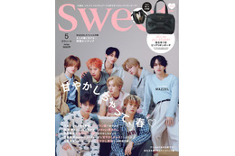 MAZZEL、モードなスタイリング魅せる「sweet」創刊27年目でボーイズグループ初表紙