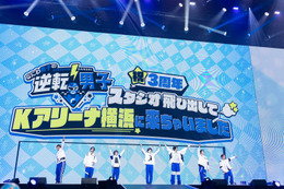 なにわ男子、冠番組イベント“MVP論争”で嫉妬＆喜び爆発「奥歯ないと思うで」仲良し全開の舞台裏【「なにわ男子の逆転男子」取材全文】