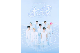 JO1佐藤景瑚「今年絶対俺らもっと上行くから」拍手巻き起こる メンバーが次々力強い言葉紡ぐ【全員コメント】