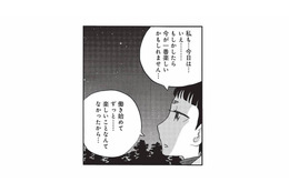 「今が一番楽しいかも」星空の下、仲間と飲んで笑う夜に思うこと【山と食欲と私 #49】