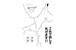 私たちの3つのルールを再確認した。絶対に、あいつらに復讐してやる【サレタ側の復讐～同盟を結んだ妻たち～ #17】 画像