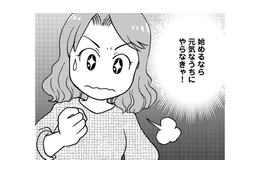 「遺品整理」がなかなか進まない！ 本、お皿、洋服…祖父母の家は物で溢れていた【フリマアプリで遺品整理はじめました！ #１】