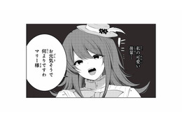 偶然再会した学生時代の可愛い後輩。久しぶりに会った彼女は、歯が欠けていて…!?【貴族令嬢がジャンクフード食って「美味いですわ！」するだけの話 #６】 画像