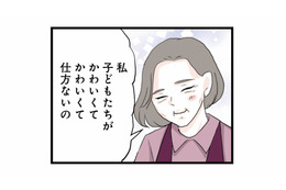 義両親がお迎えから夕飯、お風呂、寝かしつけまで!? ありがたいはずなのに、拭えない違和感が…【結婚したらゴミでした #６】 画像