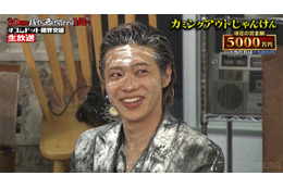 コムドットやまと、過去最高月収を初告白 金額に人気芸人ら騒然「M-1に25回優勝してるやん」【30時間限界突破フェス】