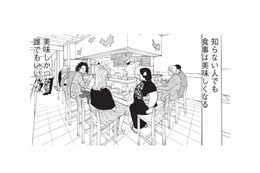 友達が来られなくなり、銀座の寿司屋でひとり。寂しいかと思いきや、思いがけず心地いい時間に【人間ペアリング #３】