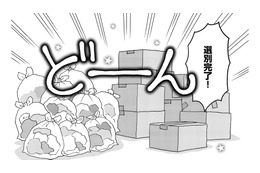 １ヶ月かけて整理した洋服の買い取り額は、10箱でなんと500円!? 今までの苦労が全て水の泡に…【フリマアプリで遺品整理はじめました！ #４】 画像