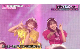 「今日好き」メンバーが涙、CANDY TUNE・CUTIE STREETらとダンスコラボ【30時間限界突破フェス】