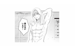 「自宅に知らない裸の男がいます！」警察に通報したその後、明らかになった正体とは？【ベンリな男と暮らしたら #１】