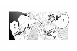 何で私のベッドに彼がいるの!? こんなの冷静でいられない…しかも楽しそうにからかってくる【ごほうびは夜にちょうだい #８】